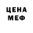 МДМА молли Nigra Daemonium