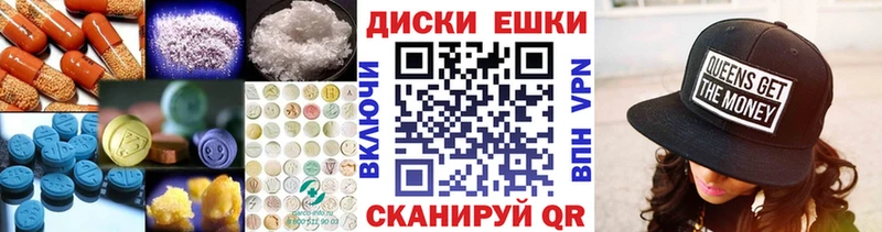 Экстази mix  даркнет сайт  Таштагол 