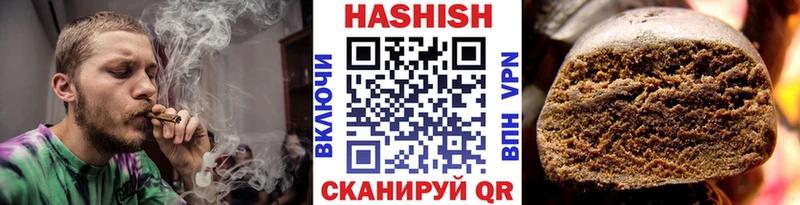 Гашиш индика сатива Таштагол