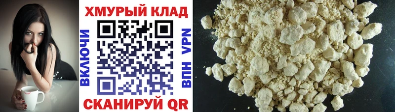 Героин гречка Таштагол