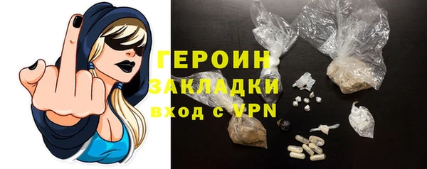 стафф Кинешма