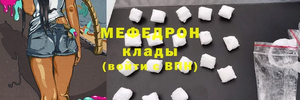 кокаин премиум Карталы
