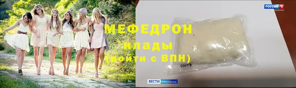 стафф Кинешма