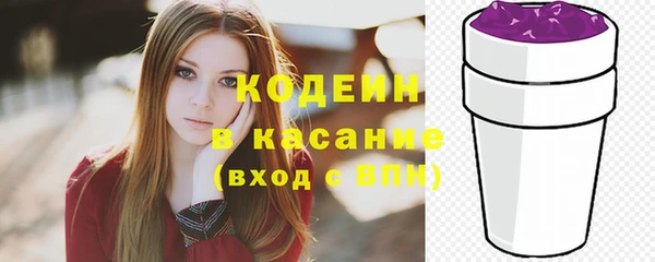 первитин Карпинск