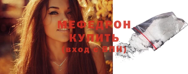 молекула духа Тольятти