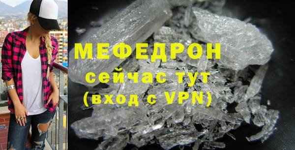 первитин Карпинск