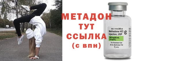 стафф Кинешма