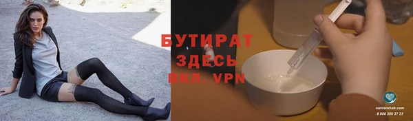 стафф Кинешма