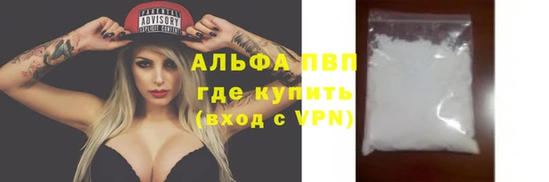 кокаин Барнаул