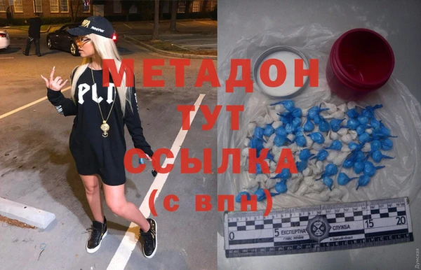 первитин Карпинск