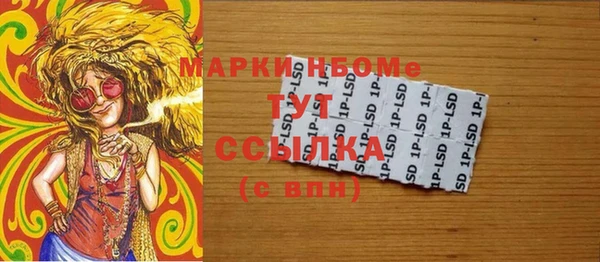 первитин Карпинск