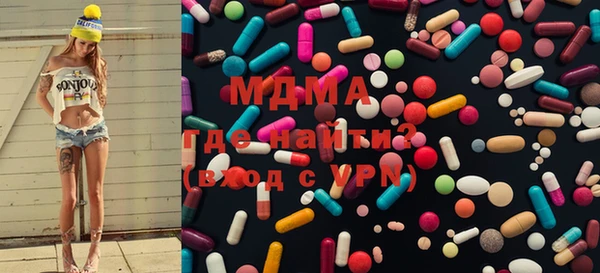 стафф Кинешма
