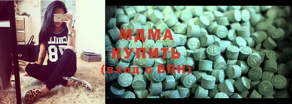 кокаин премиум Карталы