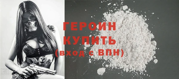 первитин Карпинск