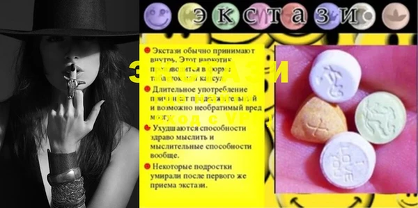 первитин Карпинск