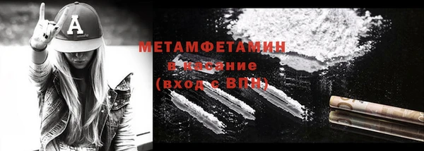 первитин Карпинск