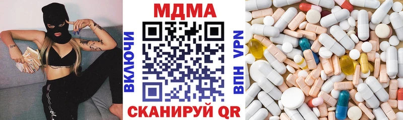 MDMA crystal  магазин  наркотиков  Таштагол 