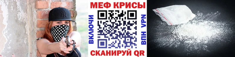 наркошоп  Таштагол  Мефедрон мука 