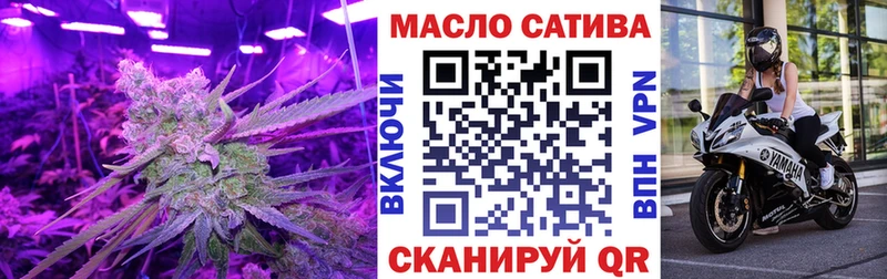 ТГК вейп с тгк  где купить наркоту  Таштагол 